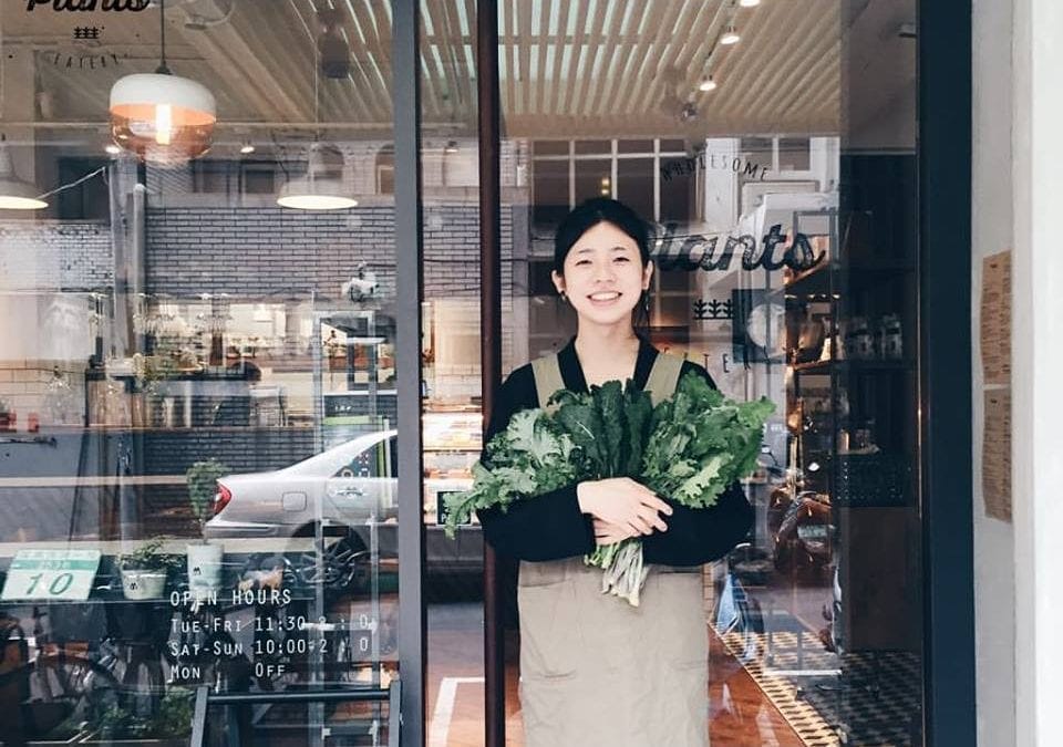 2016 Plants x 嚮光協會 (Bright Side Projects)