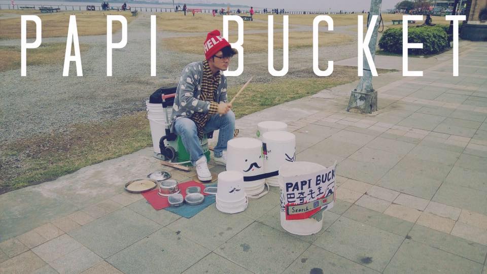Helping Hands – 巴奇先生 Papi Bucket