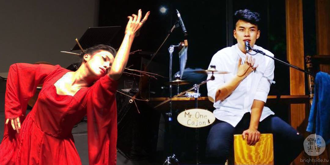 2017 3/17 苗栗 木箱鼓與舞蹈課程 Movement and Percussion (Miaoli)