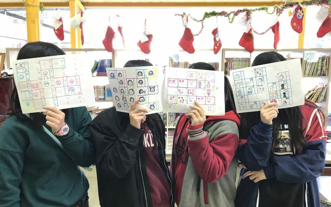 「活動報告」：2020/02/19 LINE心情貼圖製造機 藝術治療培力營 LINE Stickers & Art Therapy