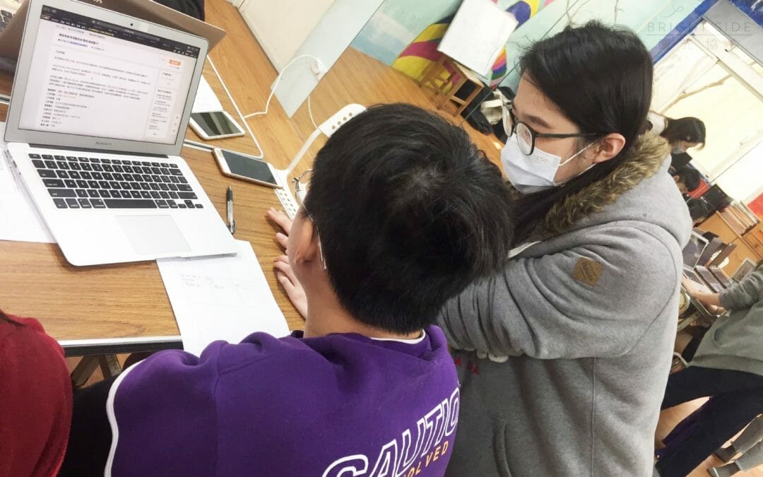 「活動報告」：2020/02/20桃園 職涯發展培力營 Brighter Futures Resume Workshop