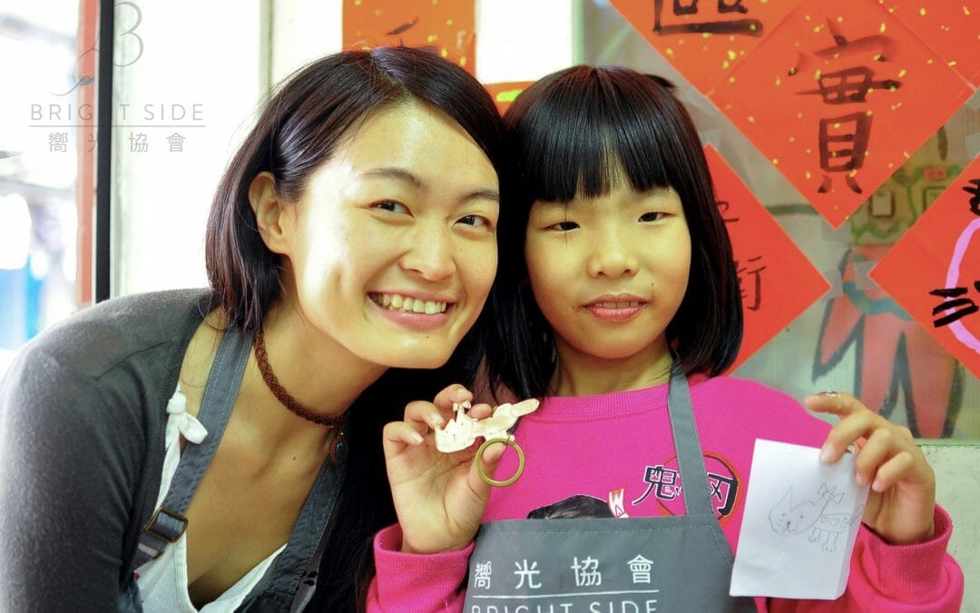 活動報告-2021/3/13 萬華 金工幸運符工作坊 Good Luck Keychains