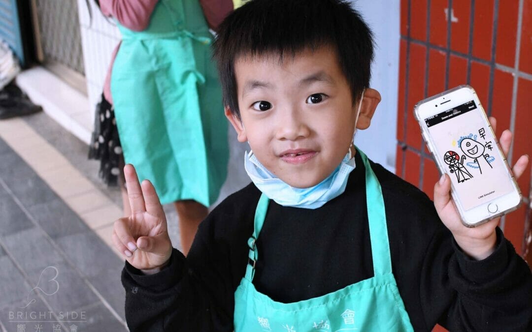 「活動報告」：2021/12/11 麋鹿送愛 心情貼圖製造機 Line Stickers in Wanhua