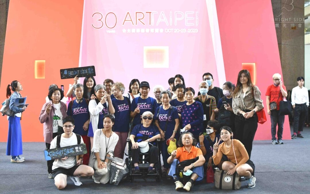 [活動報告]:2023/10/23 漫遊 Art Taipei—藝術文化之旅(南港)Nangang X Art Taipei 