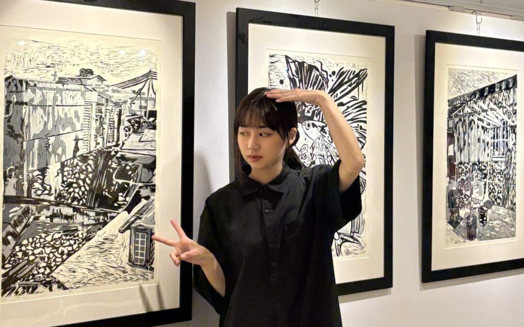 Helping Hands – 曾心慈 Hsintzu Tseng